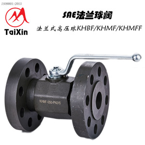 Vanne à boisseau sphérique haute pression à bride TaiXin KHMF 050 PN315 pour tuyau de 2 pouces - Product Image 1