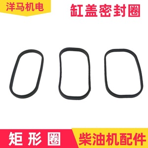 Junta de Cilindro con Sello de Goma para Motor Diésel 173F 178 186FA 188F 192, Pieza de Repuesto - Product Image 2