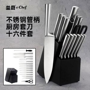 New in Stock 16-Piece <b>Boning</b> <b>Knives</b> Set Stainless Steel Hollow Aluminum <b>Handle</b> Eco-Friendly Ambidextrous Traditional Storage - Product Image 2