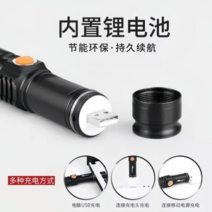 <b>Flashlight</b> Type C Rechargeable 12W <b>LED</b> Aluminum Alloy Zoomable Dimmable Outdoor Use - Product Image 5