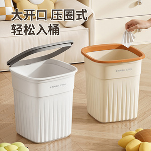 Large Capacity Rectangular Trash Can With Pressure Ring For Bathroom Indoor Use - Product Image 3