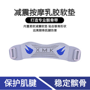 Silicone compression patellar brace for sports, fitness, <b>badminton</b>, cycling, hiking, breathable shock absorption, unisex - Product Image 3