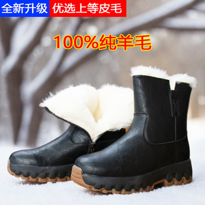 Snow <b>Boots</b> Unisex Mid-Calf Waterproof Slip Resistant Cold Proof Winter Outdoor Wear - Product Image 4