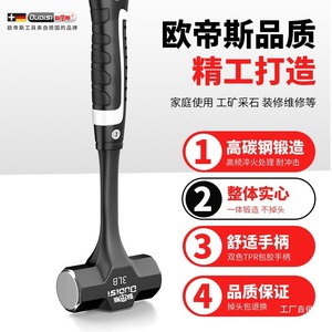 Oudisi Octagonal <b>Hammer</b> 4Lb High Carbon Steel Industrial Grade Forged <b>Hammer</b> Tool - Product Image 5