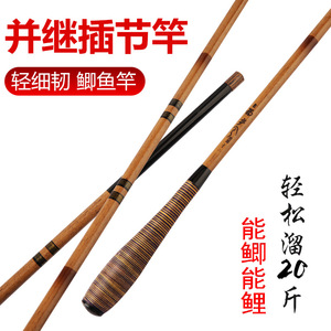 Caña de Pescar de Bambú 40T de Alto Carbono Ultraligera para Carpa Crucian, Caña de Pescar con Flotador, Acción Media Rápida - Product Image 3