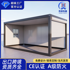Contenedor Marítimo Modificado para Cochera, Garaje o Cobertizo, Diseño Industrial Rectangular, Grosor Estándar, Uso en Exteriores - Product Image 3