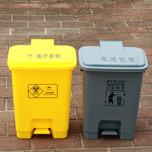 Medical waste <b>bins</b>, sharps containers, recycling <b>bins</b>, hospital and clinic waste storage, pedal-operated, portable, - Product Image 1