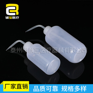 Botella de lavado de plástico médica Chengbao, botella para enjuague de codos, consumibles de laboratorio para limpieza y llenado - Product Image 2