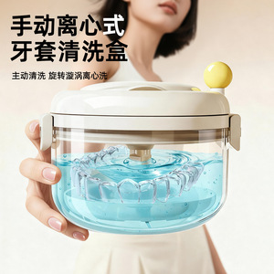 Manual Centrifugal Orthodontic Braces Cleaner Storage Box For Teeth Retainer Cleaning Adult Use Plastic Material - Product Image 1