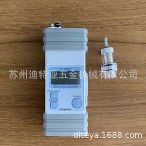 Detector de Gas Portátil COSMOS XP-329M, Analizador de Gases Tóxicos, Detector Eléctrico - Product Image 3