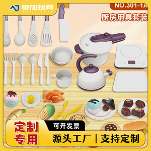 Ensemble de cuisine de jeu pour enfants, jouet en plastique avec ustensiles et aliments, pour les enfants de 2 à 4 ans, unisexe, cadeau de cuisine simulée - Product Image 5