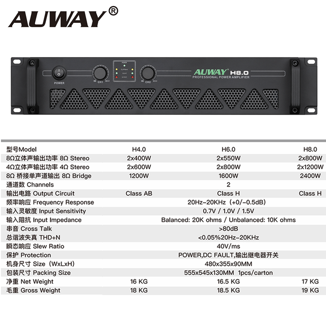 H8.0 800w Dual Channel Amplificador De Audio Stereo Subwoofer Amplifier 2 Channel Professional Audio
