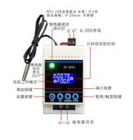 XY-DT01 Pengontrol Suhu Konstan Otomatis 12V 24V NTC 10K Sensor Probe DIN Rail Thermostat 30A Dukungan Output Relay