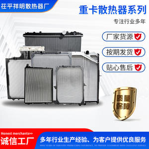 Réservoir d'eau de radiateur pour camion lourd Mercedes-Benz, série, en plastique durable et robuste - Product Image 3