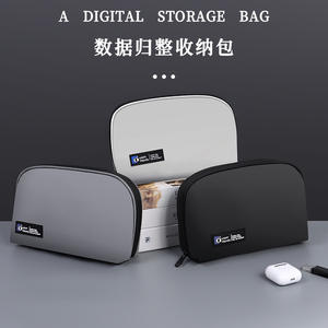 Sac de rangement numérique grande capacité, organisateur de voyage multicouche pour câbles d'écouteurs et batterie externe - Product Image 1