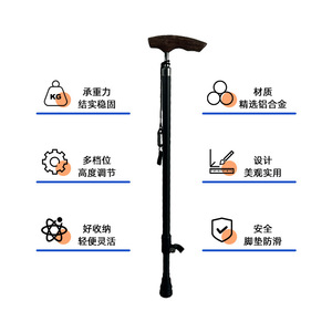 Bastón de senderismo ajustable de fibra de carbono de Guangdong, ligero, con punta de goma antideslizante para personas mayores - Product Image 2