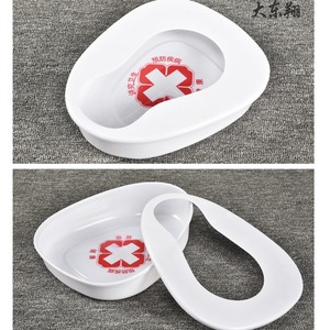 กระโถนพลาสติกแบบแยกส่วนได้ ได๋ตงเซียง สำหรับผู้ป่วยติดเตียง - Product Image 1