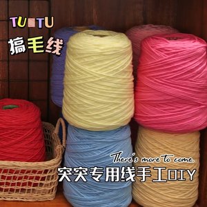Vente en gros de tapis tufté naturel 8 plis 16S de qualité lait coton acrylique cône fil à touffeter pour tapis de pistolet à touffeter - Product Image 3
