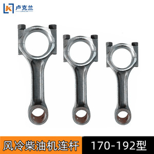 Coussinets de bielle pour moteur diesel monocylindre refroidi par air 170F/173F et micro-générateur à huile pour motoculteur/générateur - Product Image 4