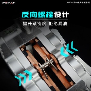 Étrier de frein radial Weifan 49 mm en aluminium pour mise à niveau de moto - Product Image 4