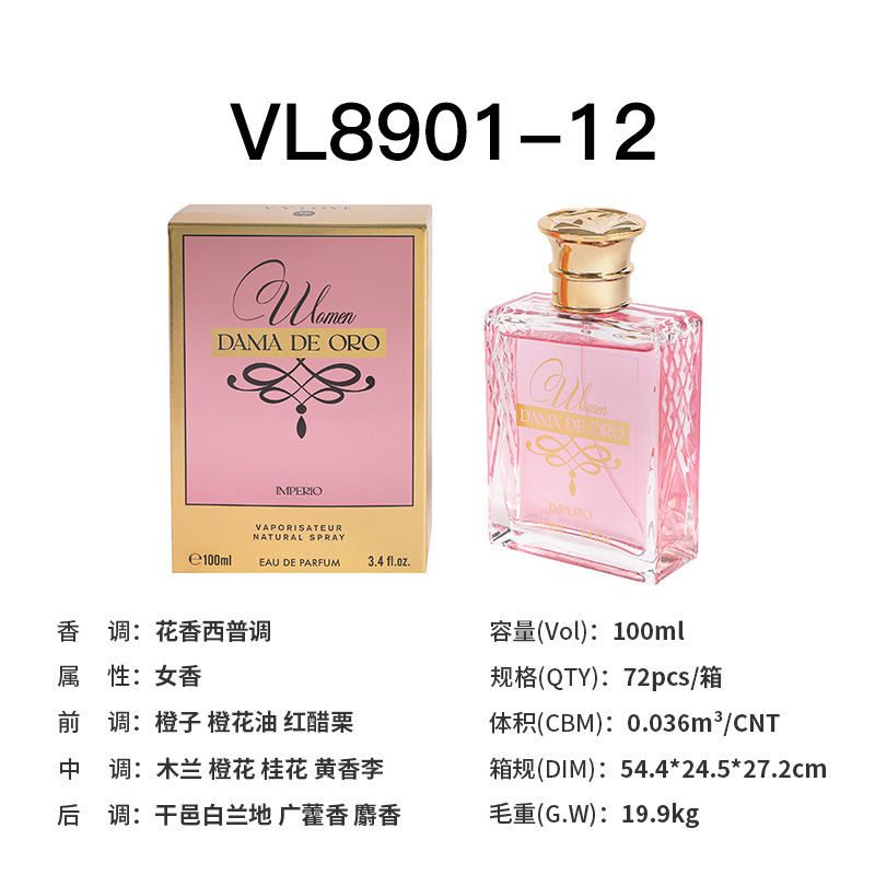 Vl8901-12 [baiwandi female]]