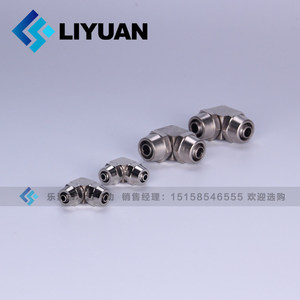 ข้อต่อลมแบบเร็ว LiYuan ชนิดข้อศอก 90 องศา PV6 8 10 12 14 16 มม. ทองแดงชุบนิกเกิล - Product Image 1