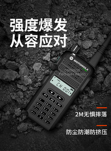 CP1660 CP 1660 Handy Talky VHF UHF de mano comercial de dos vías para Radio para uso en restaurantes - Product Image 6