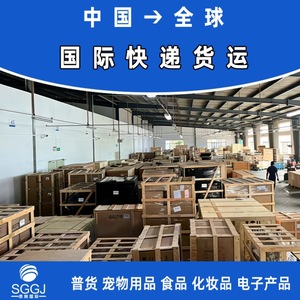 Livraison express Sigang International Italie, porte à porte, avec dédouanement et taxes incluses pour le commerce électronique transfrontalier - Product Image 2