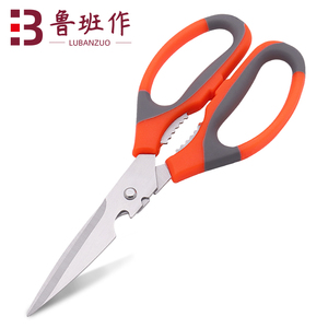 Walnut mở chai thịt rau đa năng thép không gỉ kéo nhà bếp - Product Image 1