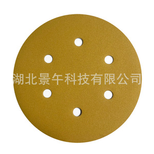 แผ่นกระดาษทรายติดกาว Jingwu ขนาด 6 นิ้ว เบอร์ P320 สีเหลือง สำหรับขัดไม้และโลหะ - Product Image 2