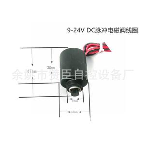 Válvula Solenoide Zanchen DC 12V con Revestimiento de Goma, Control Inteligente de Riego, Tipo Piloto - Product Image 2