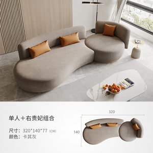 โซฟาผ้ารูปตัว S โค้งมน พร้อมหมอนสีส้ม สำหรับห้องนั่งเล่นสไตล์โมเดิร์น - Product Image 6