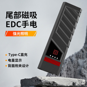 Lampe torche haute intensité Sd20, 800 lumens, type C rechargeable, LED tactique, extérieur, EDC, portable, avec queue magnétique - Product Image 4