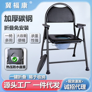 <b>Commode</b> Chair <b>Folding</b> Portable Toilet Chair For Elderly Disabled Pregnant Home Use High Carbon Steel - Product Image 3