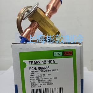 Vanne d'expansion thermique Emerson Trae12 HCA 12 tonnes R22 R407C – Pièce de climatisation et de refroidissement - Product Image 1
