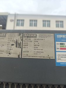 Compressore Kaeser usato ESD 442 <span class=keywords><strong>SFC</strong></span> 250KW con testa Sigma 42 e motore di Siemens compressore a vite originale Kaeser per la vendita. - Product Image 2