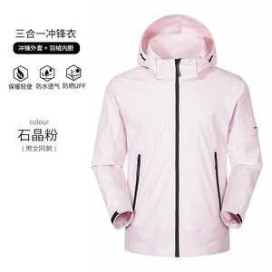 Outdoor 3-In-1 <b>Down</b>-Filled Windproof Jacket Unisex Full Sleeve Waterproof Breathable UPF Protection Hiking Wear - Product Image 2