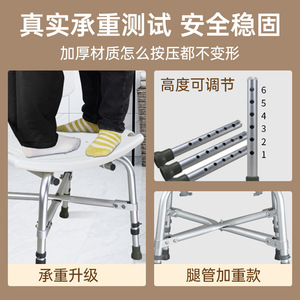 Shower Chair For Elderly Pregnant Women Aluminum Alloy Non Slip Bath <b>Stool</b> <b>Adjustable</b> <b>Height</b> Safety Stable - Product Image 4