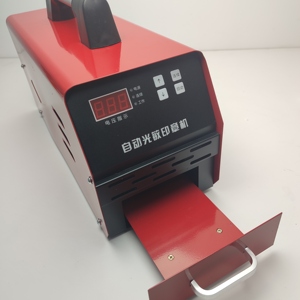 자동 플래시 도장기 스탬프 제조기 고무인 제작기 - Product Image 3