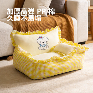 Pet Bed Rectangle Yellow Checkered Pattern <b>Soft</b> <b>Pillow</b> Dog Cat Bed Four Seasons Warm Washable - Product Image 5
