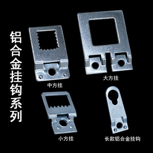 Hongzun Photo <b>Frame</b> Aluminum Alloy Hooks Square Serrated <b>With</b> Screws For Picture <b>Frame</b> <b>Mounting</b> - Product Image 1