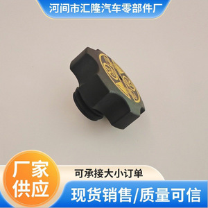 <b>Radiator</b> <b>Cap</b> 13544913 For Chevrolet Buick Replacement Repair Part - Product Image 4