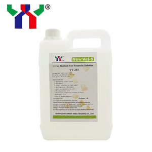 محلول النافورة سيريس الأخضر الخالي من الكحول ، 5 لتر/برميل - Product Image 6