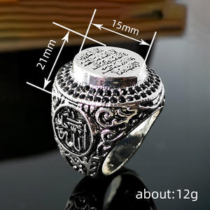 Bague islamique en argent pour hommes avec calligraphie arabe, sertie de pierres noires, bijoux religieux T0535 - Product Image 4