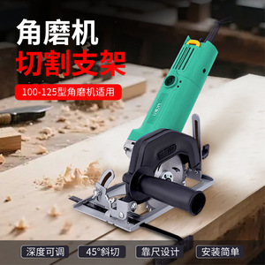 Support de découpe pour meuleuse d'angle Yunbei Yb, réglable de 0 à 45 degrés, pour la découpe du bois, du métal et des carreaux, plaque de base professionnelle électrique avec cordon. - Product Image 4