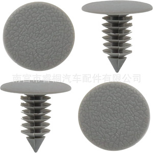 Clips de fixation en plastique gris Shuangxuan pour automobile, taille unique, pour pare-chocs de porte et tapis de sol - Product Image 2