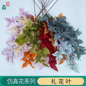 Guirlande de feuilles artificielles Hua Ding, fleurs en soie, décoration de mariage, feuilles d'eucalyptus, de palmier du voyageur et de monstera faites à la main, décoration intérieure - Product Image 5