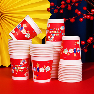 Vasos de Papel Desechables Rojos con Diseño de Cumpleaños, Forma Redonda, Extra Gruesos, Grado Alimenticio, Juego de 100 Unidades - Product Image 2