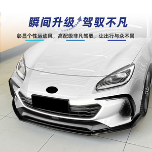 Subaru Brz 2021+ Front Side Air Vents Wind Deflectors Piano Black Carbon Fiber Texture Adhesive Installation <b>Car</b> <b>Decals</b> - Product Image 3
