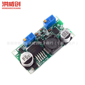 Module d'alimentation abaisseur Hongweichuang LM2596HV 6.3V-50V, pilote LED à courant constant avec indicateur de charge - Product Image 2